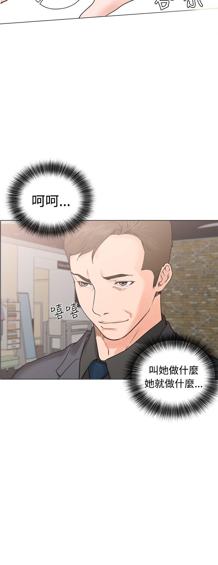第30話 - 第8.jpg页