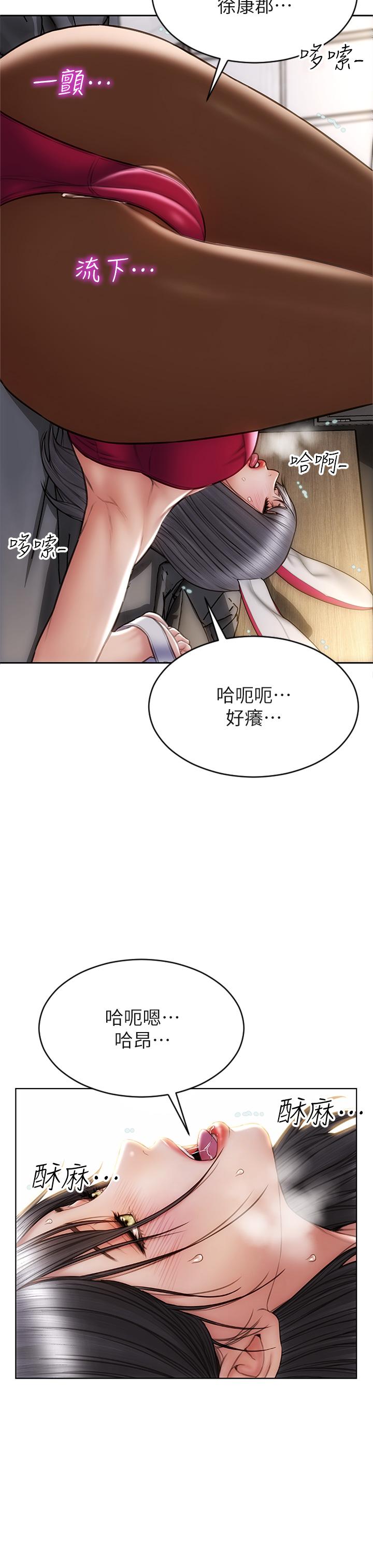 第28話-肉感十足的兔女郎 - 第20.jpg页