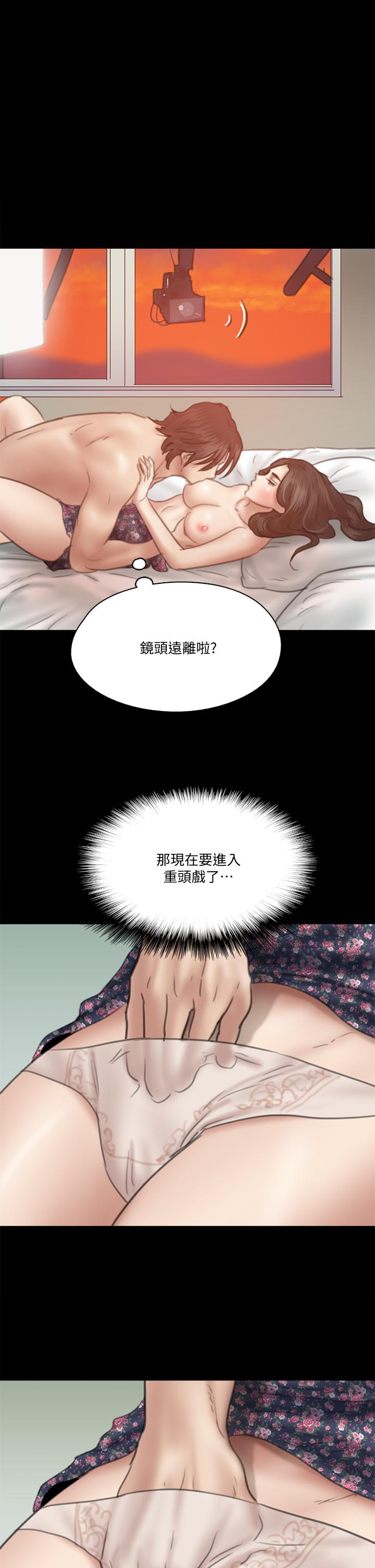 第33話-直接射給我 - 第1.jpg页