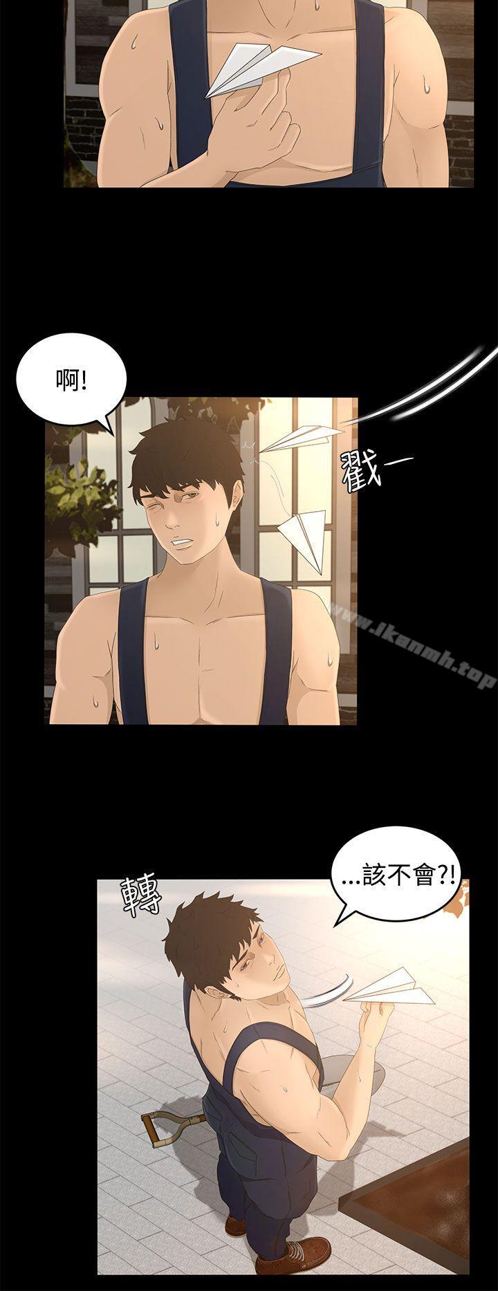 第7话 - 第21.jpg页