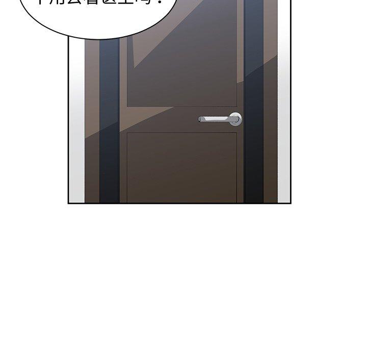 第 15 话 - 第73.jpg页