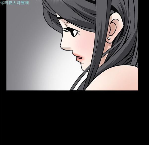 第 9 话 - 第53.jpg页
