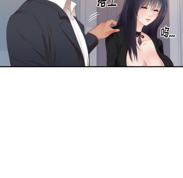 第 25 话 - 第85.jpg页