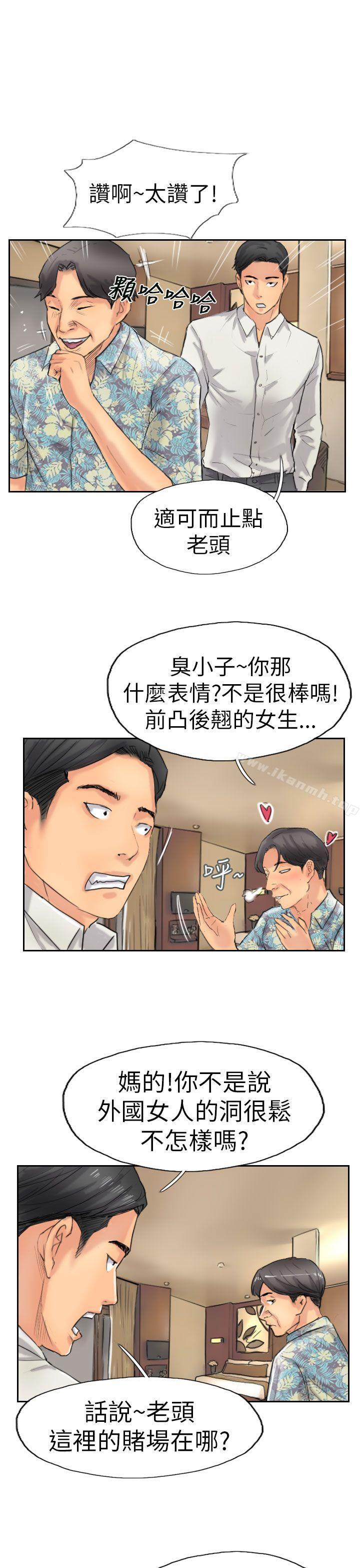 第36话 - 第27.jpg页
