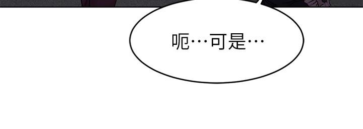 第66話-遊戲還沒結束 - 第31.jpg页