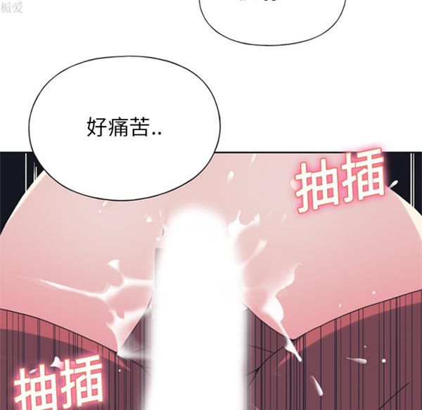 第 18 话 - 第77.jpg页