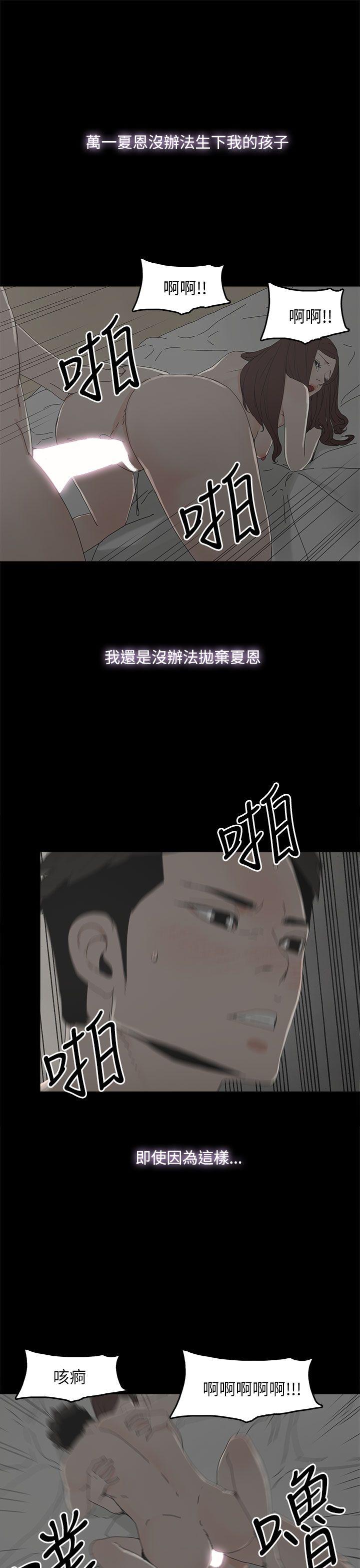 第 36 话 - 第20.jpg页