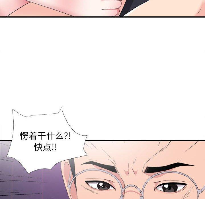 第 35 话 - 第90.jpg页