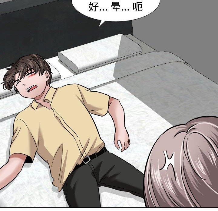 第 10 话 - 第38.jpg页