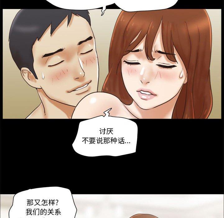 第23话 - 第55.jpg页