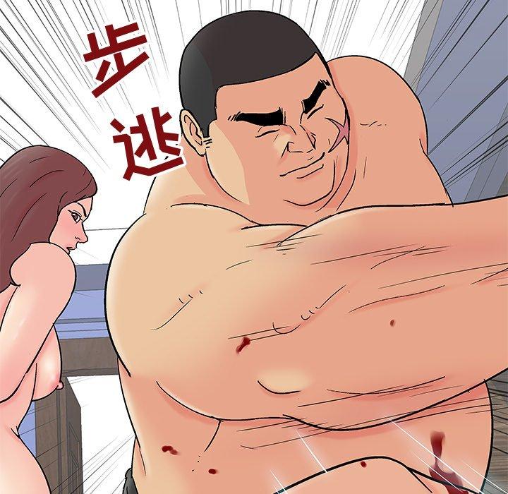 第99话 - 第45.jpg页