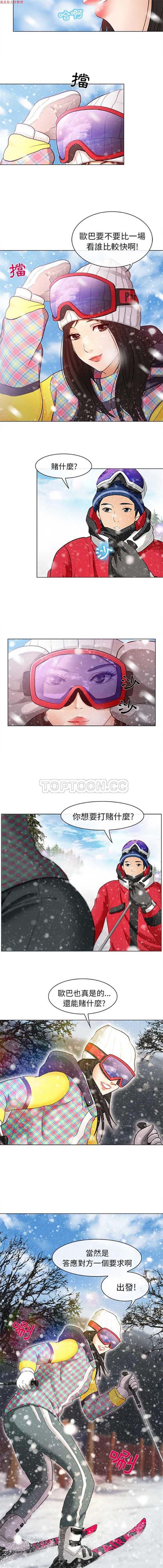 第 1 话 - 第6.jpg页