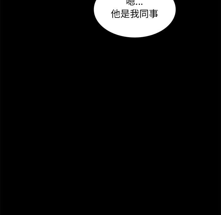 第25话 - 第24.jpg页