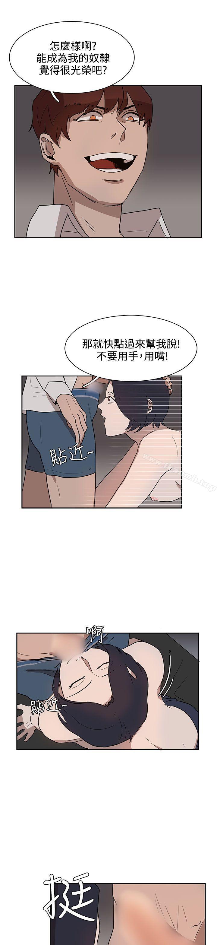 第29话 - 第13.jpg页