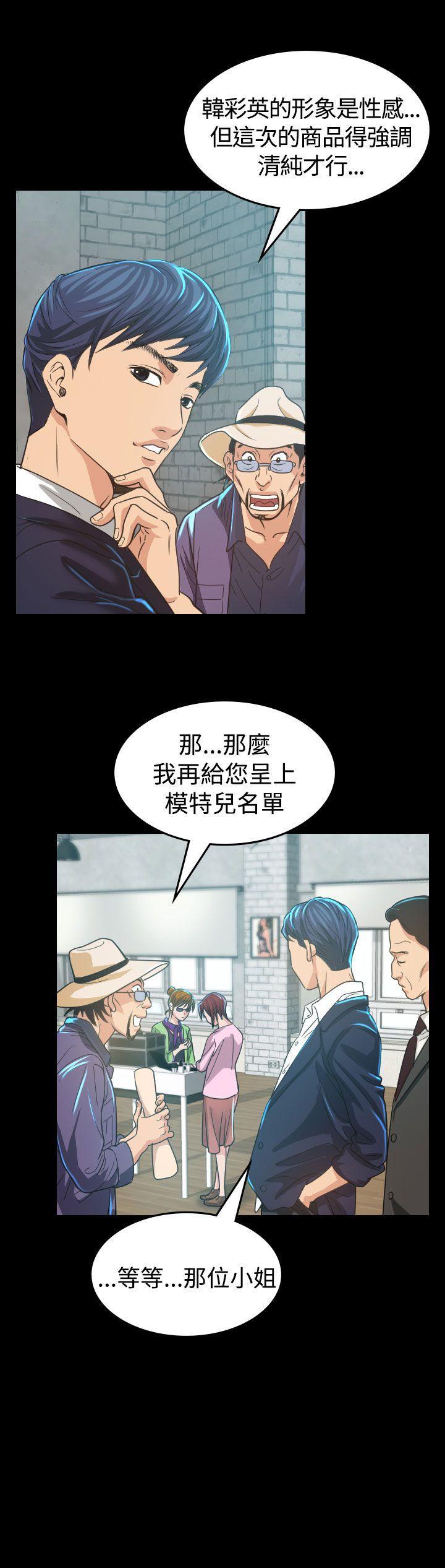第 4 话 - 第23.jpg页
