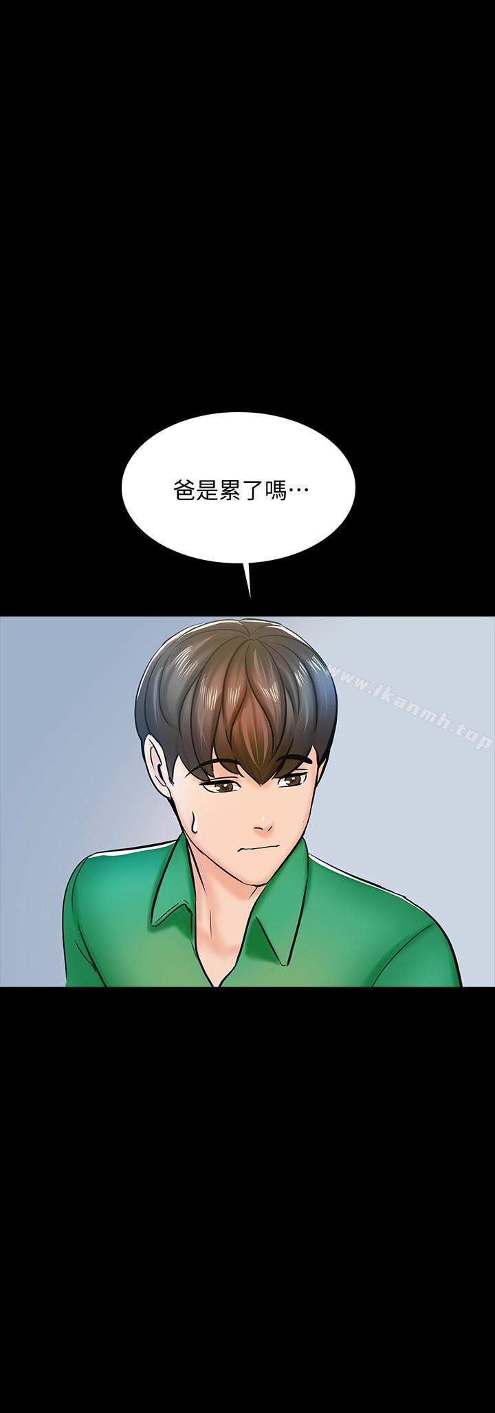 第14话-老师的破格提案 - 第34.jpg页