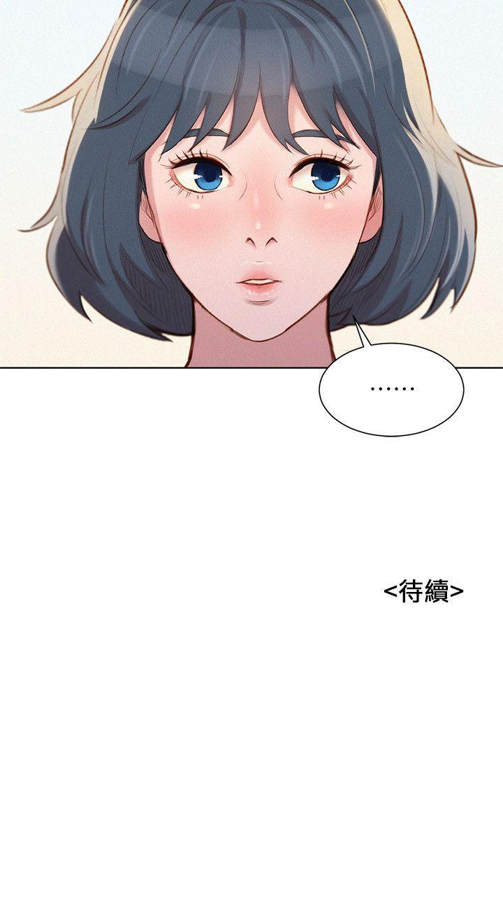 第39话-吃醋的多熙姊 - 第27.jpg页