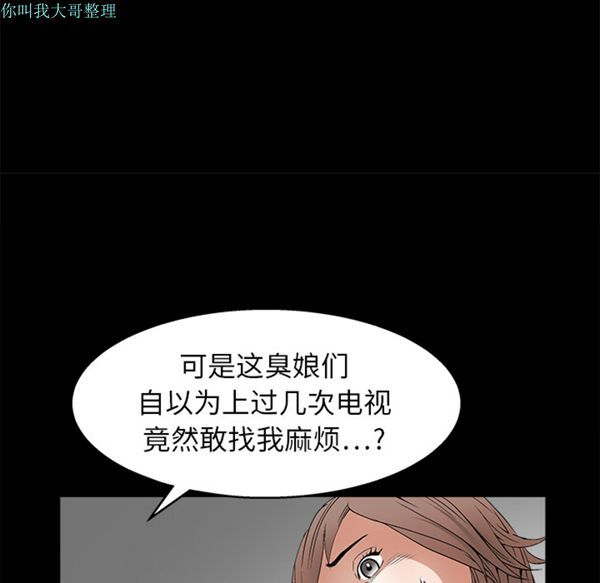 第 16 话 - 第106.jpg页