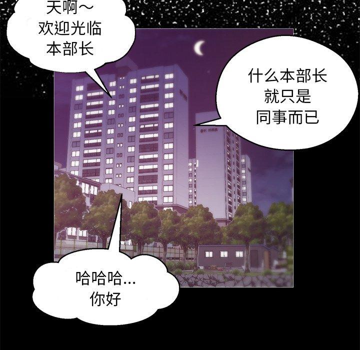 第 33 话 - 第75.jpg页