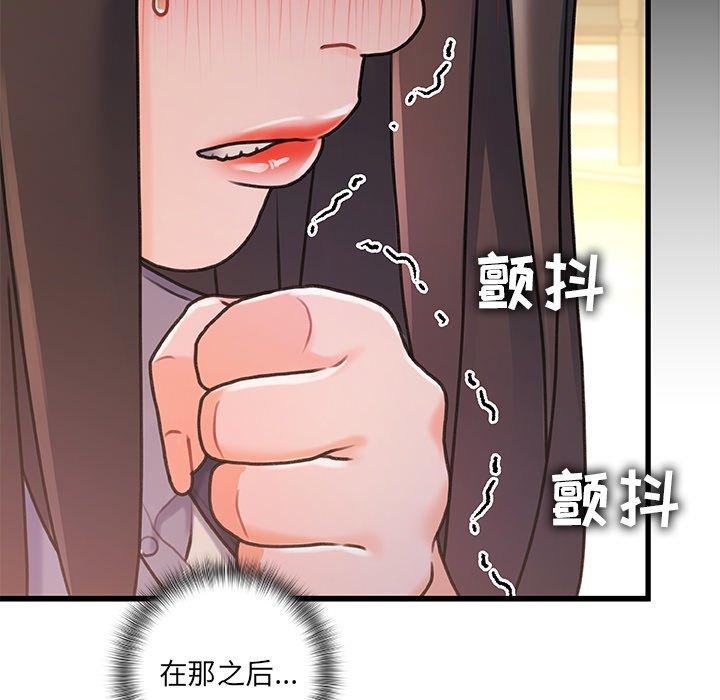 第 10 话 - 第106.jpg页