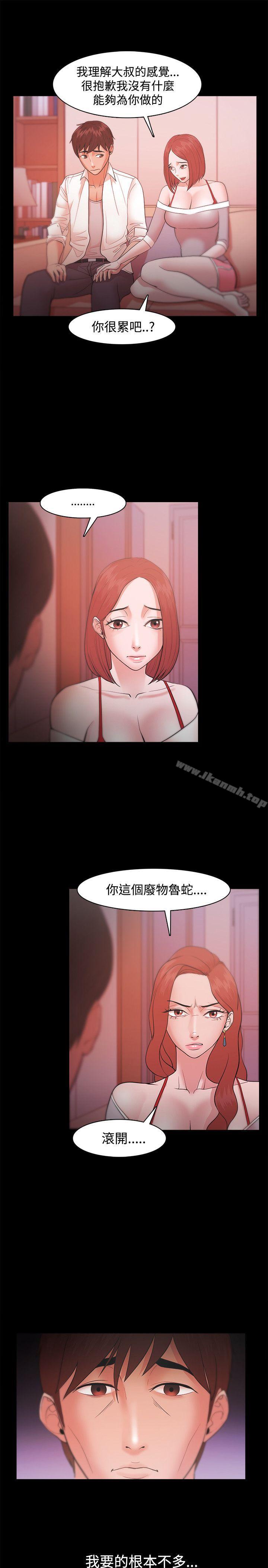 第19话 - 第9.jpg页