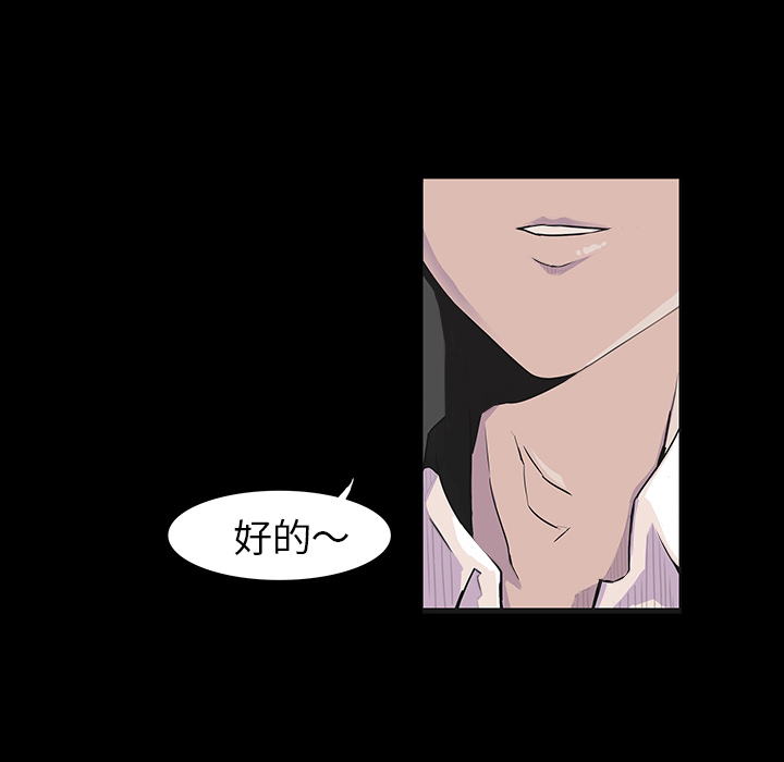 第 1 话 - 第41.jpg页