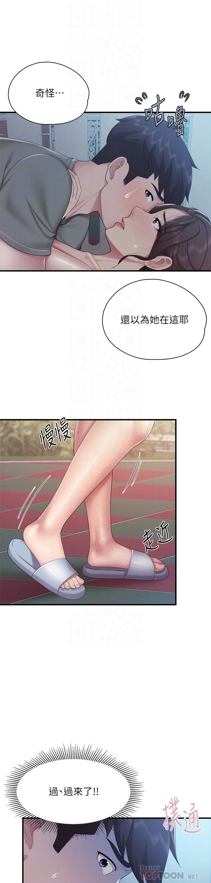 第28話-跟我姐打炮爽嗎 - 第6.jpg页
