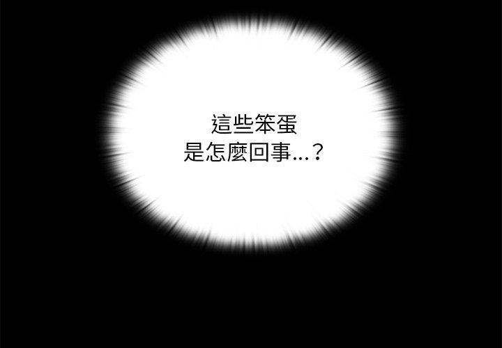 第55话 - 第2.jpg页