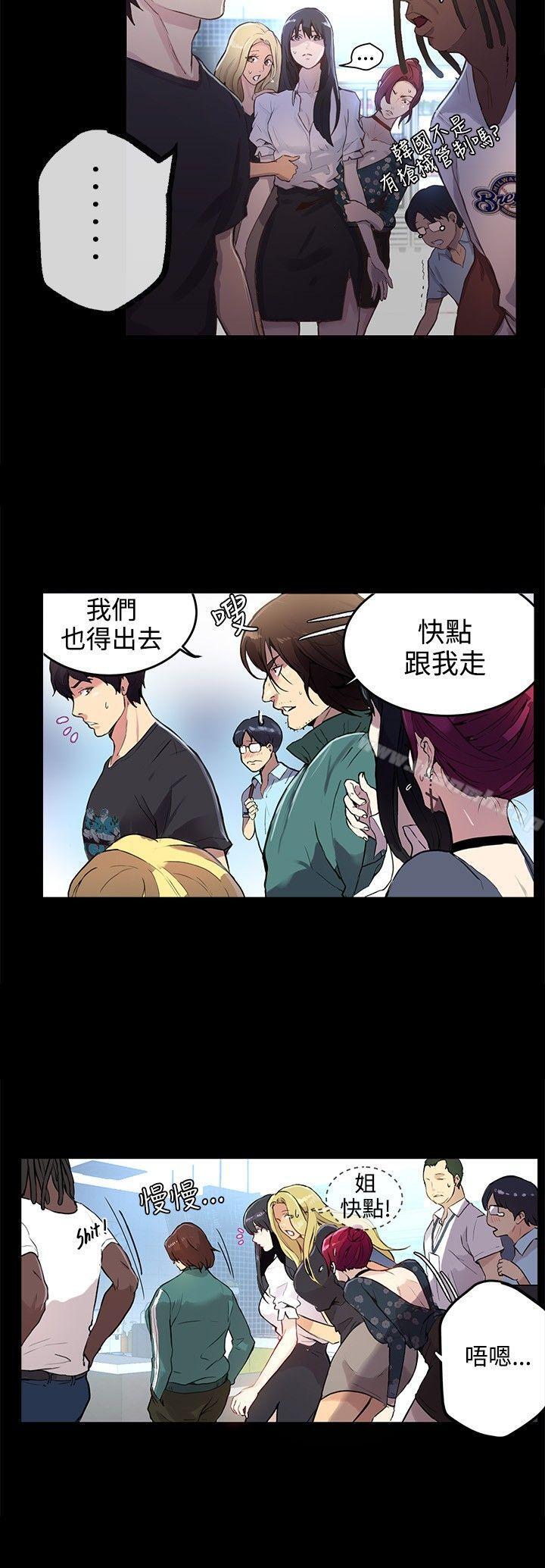第9话 - 第5.jpg页