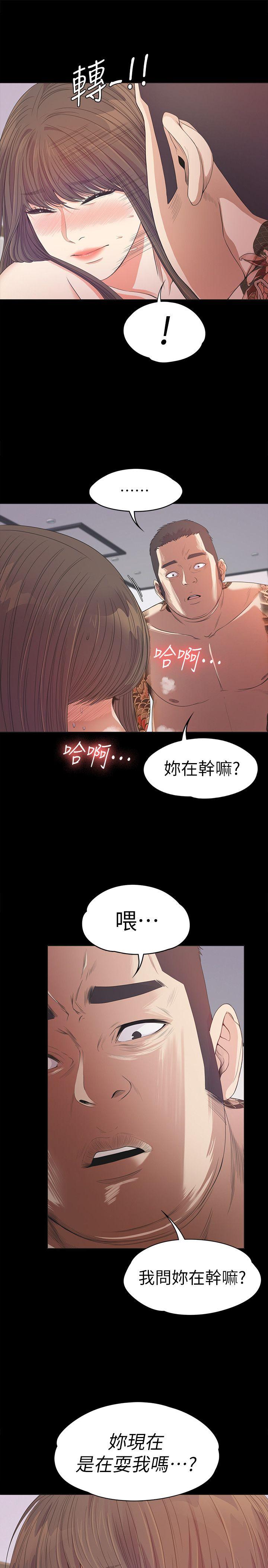 第34话-第一次[01] - 第20.jpg页