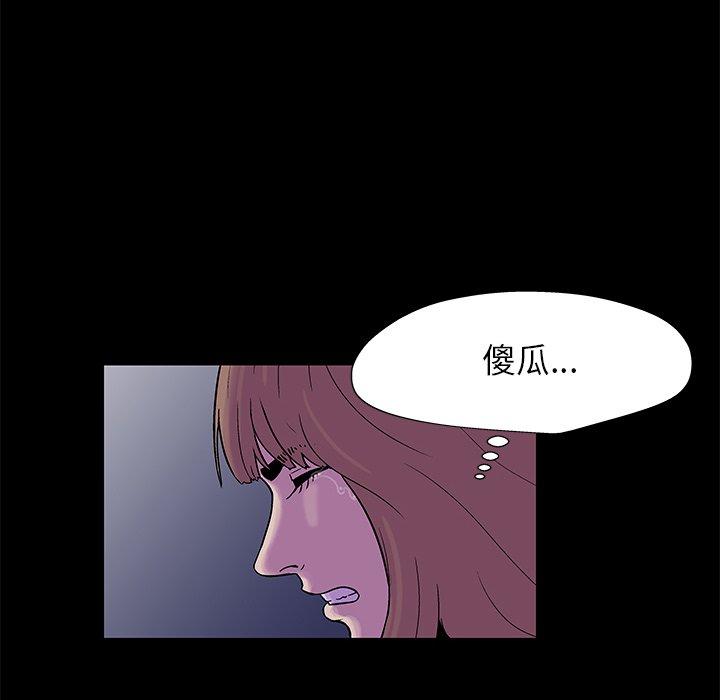 第179话 - 第6.jpg页