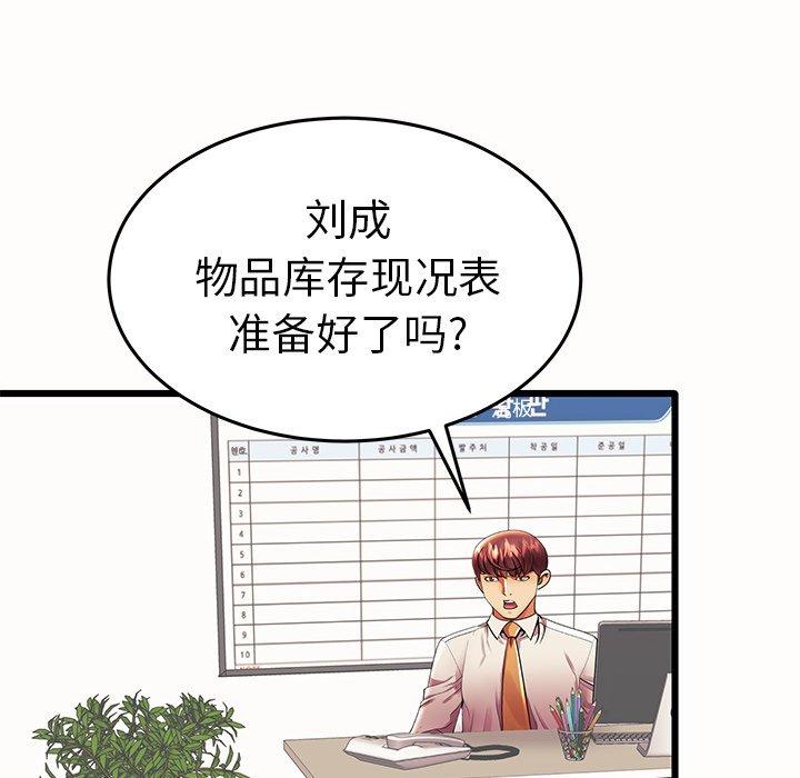 第15话 - 第55.jpg页