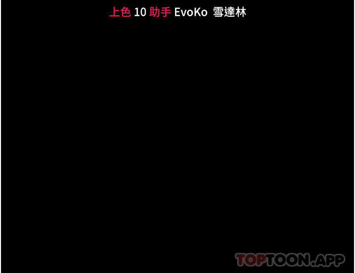 第28话-在众目睽睽下高潮 - 第3.jpg页