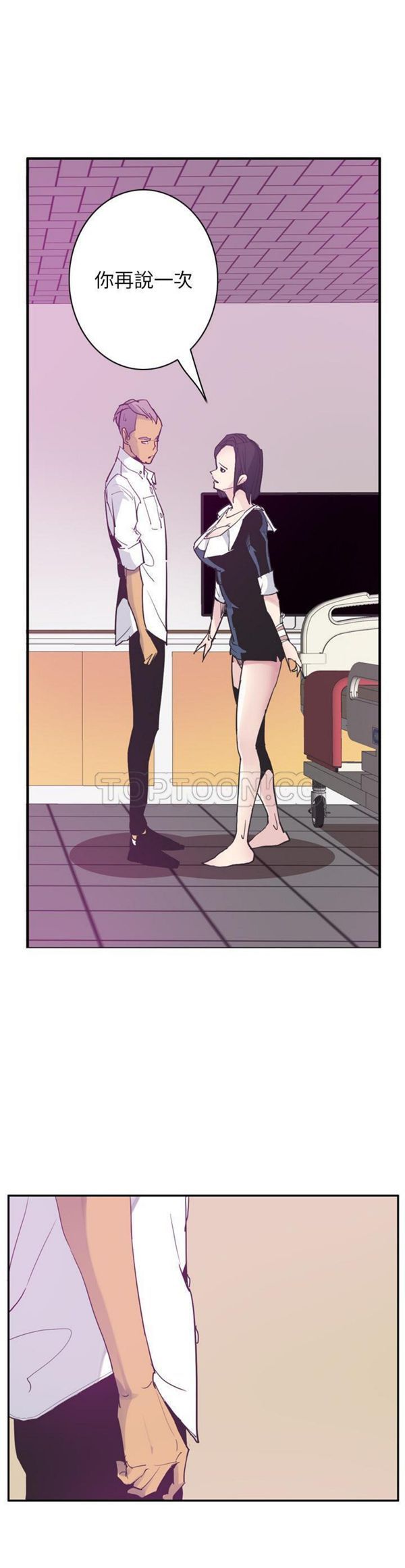 第 35 话 - 第21.jpg页
