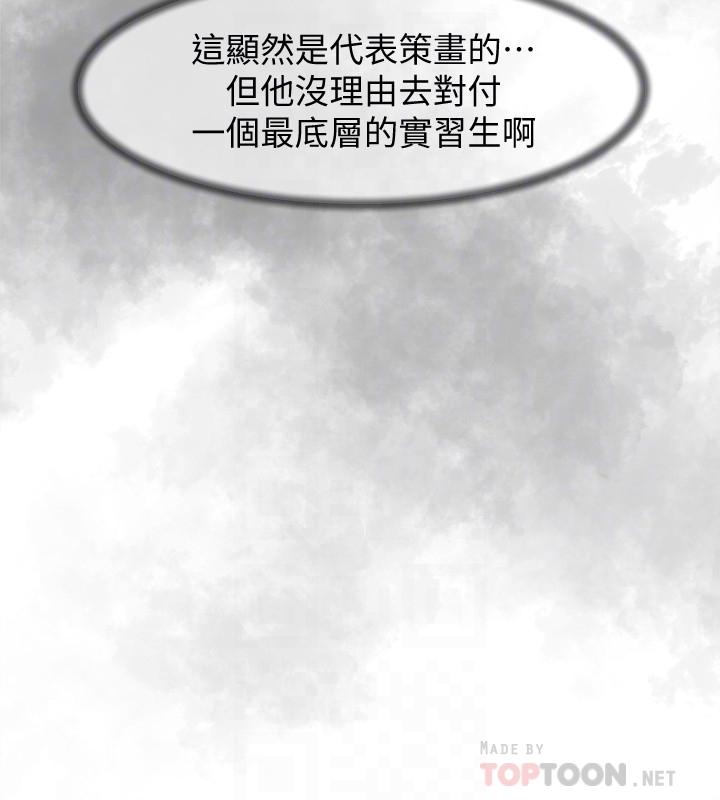 第121话-出了這個門，你們就玩完了 - 第10.jpg页