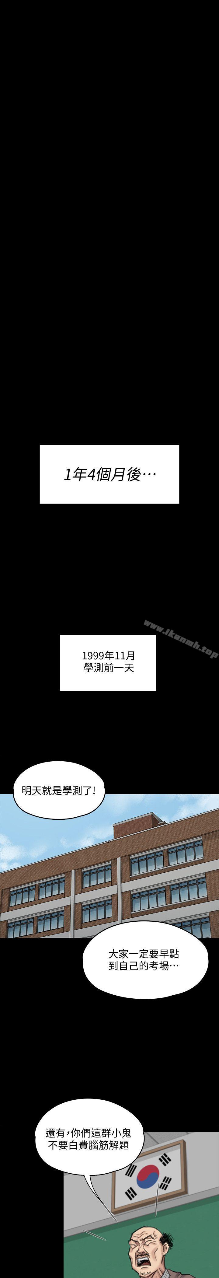 第92話-1年半後… - 第37.jpg页
