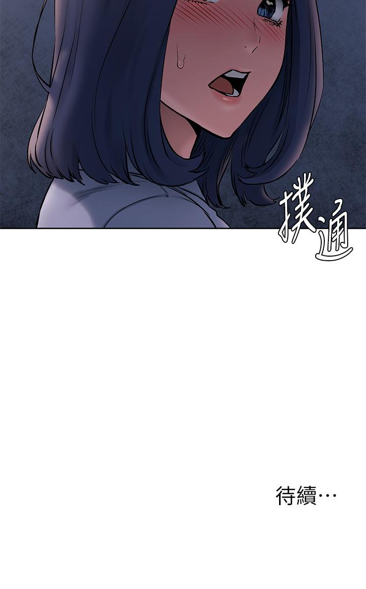 第107話-讓她知道何謂真男人 - 第24.jpg页