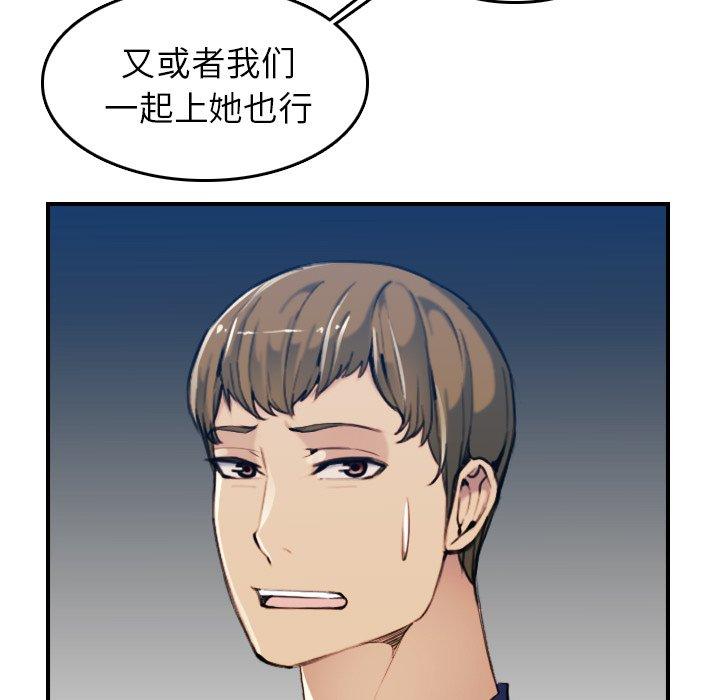 第 34 话 - 第25.jpg页