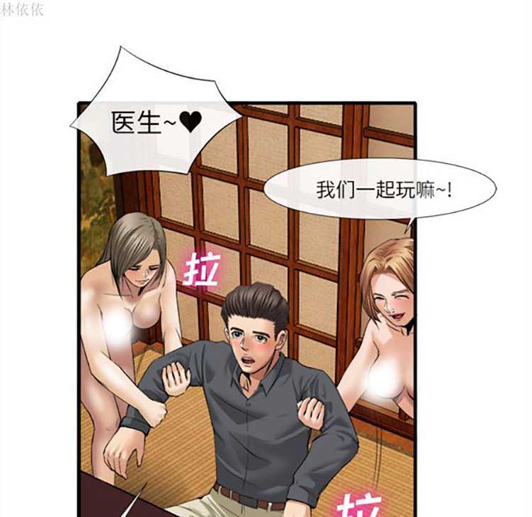 第 18 话 - 第86.jpg页
