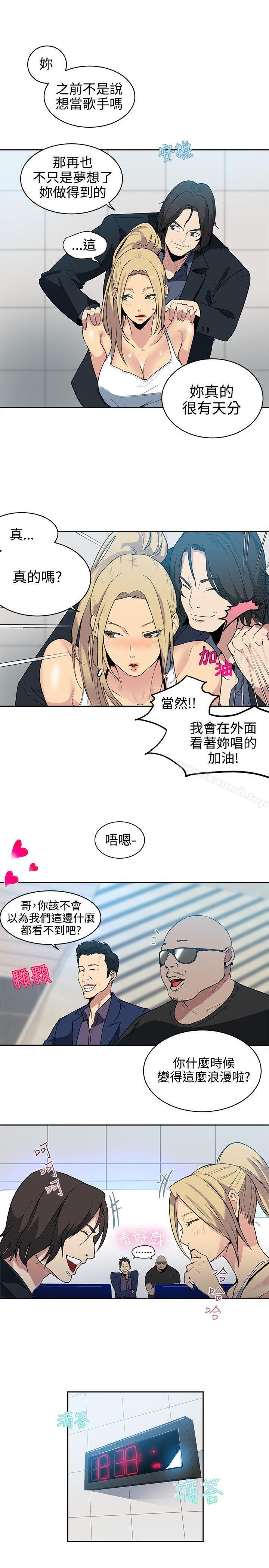 第39话 - 第12.jpg页