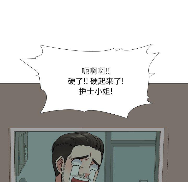 第10话 - 第29.jpg页