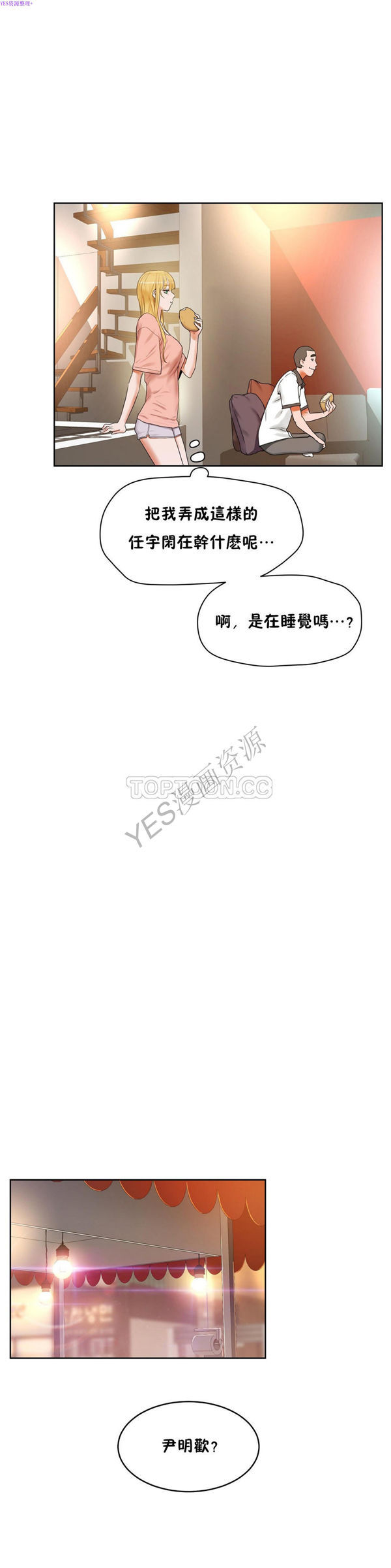 第 37 话 - 第22.jpg页