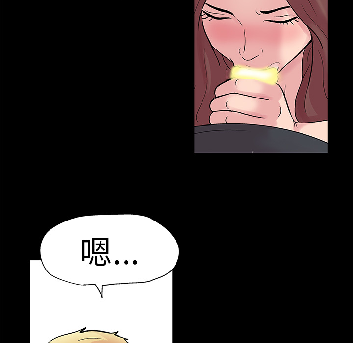 第29话 - 第21.jpg页