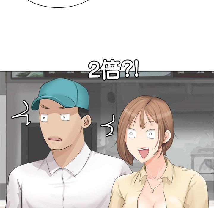第9话 - 第46.jpg页