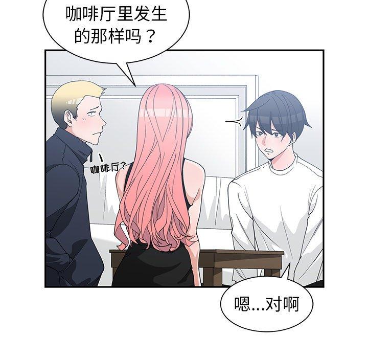 第 22 话 - 第45.jpg页