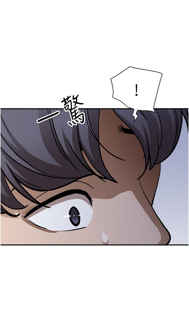 第24話-偷吃的滋味 - 第42.jpg页