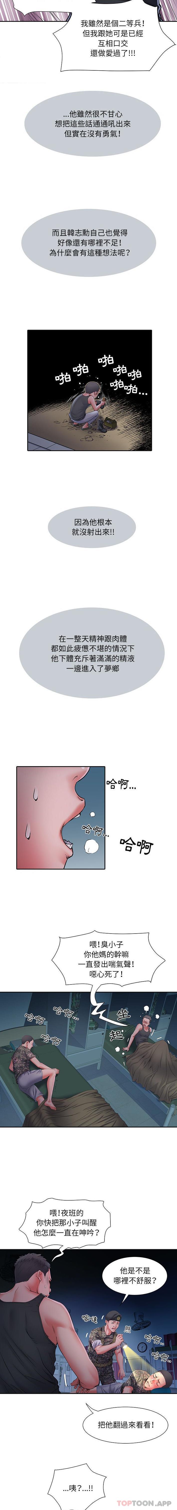 第15话 - 第9.jpg页