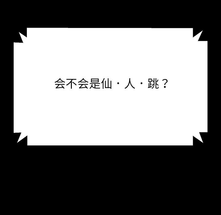 第1话 - 第140.jpg页