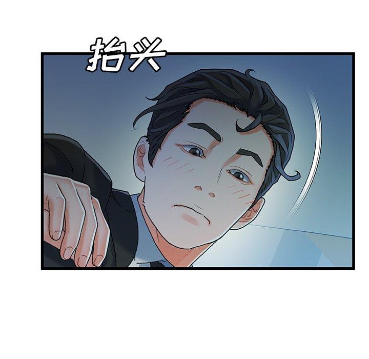 第 27 话 - 第21.jpg页