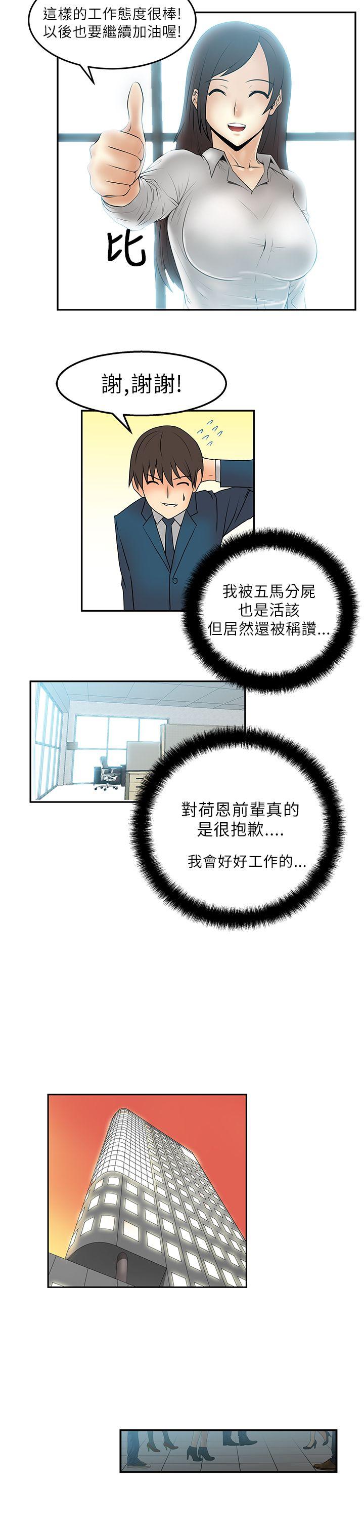 第4話 - 第14.jpg页
